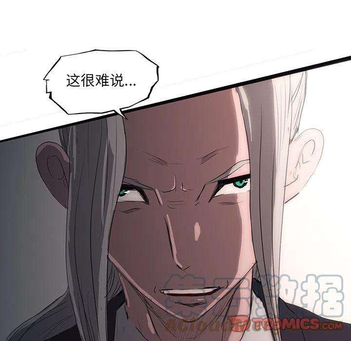 诸神战纪49