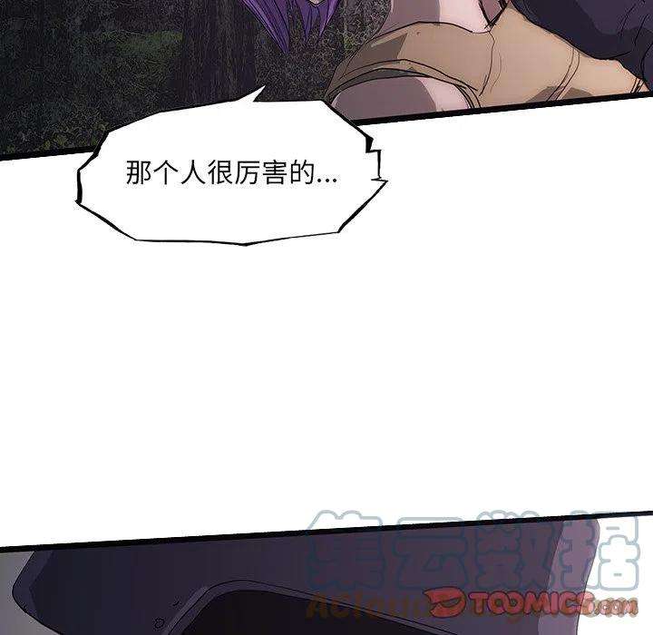 诸神战纪49