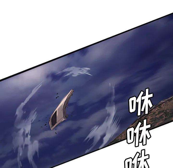 诸神战纪49