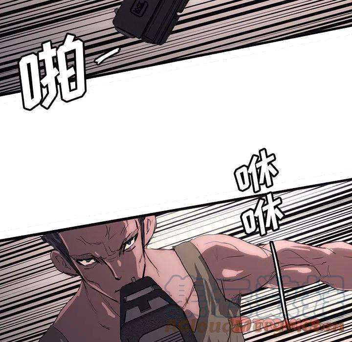 诸神战纪49