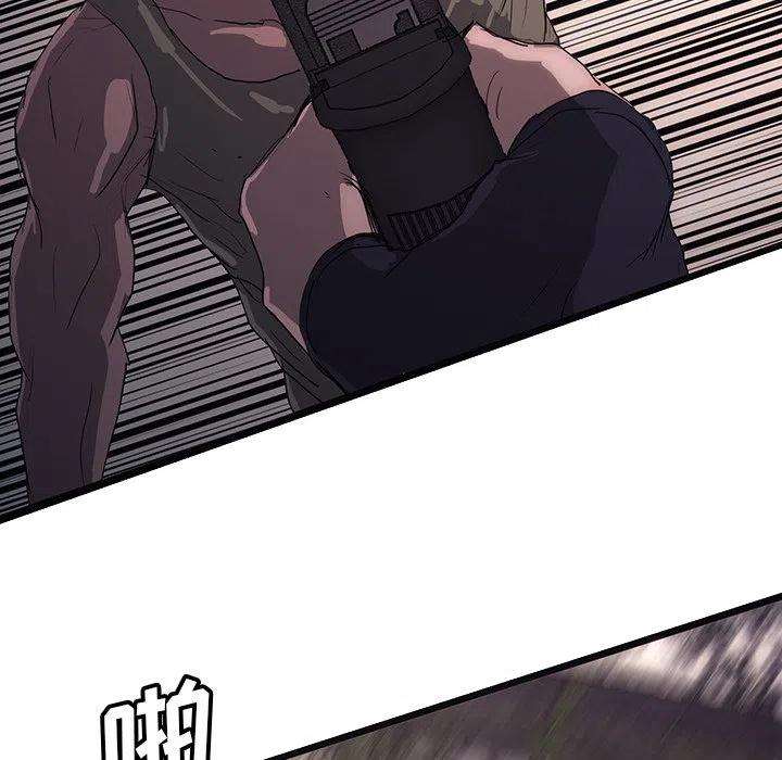 诸神战纪49