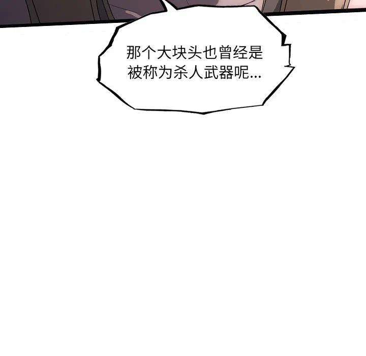 诸神战纪49