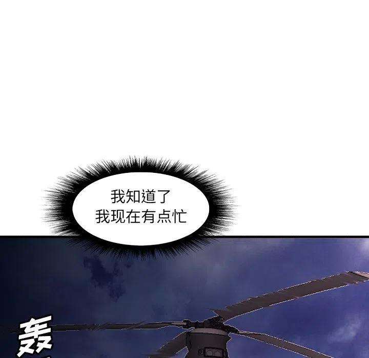 诸神战纪50
