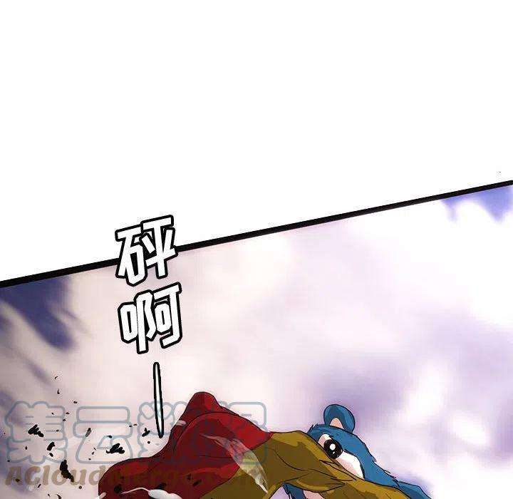 诸神战纪51