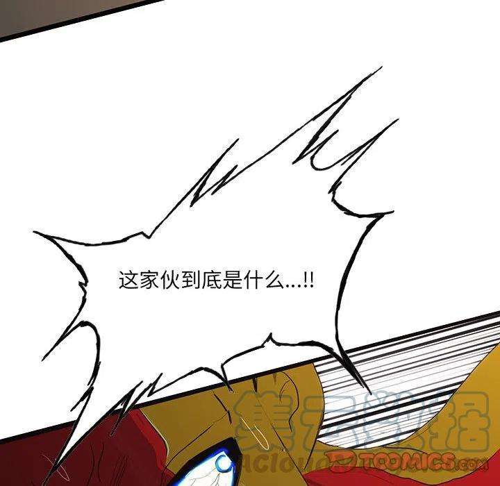 诸神战纪51