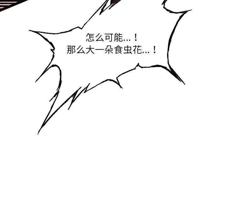 诸神战纪51