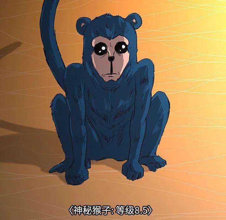 诸神战纪51