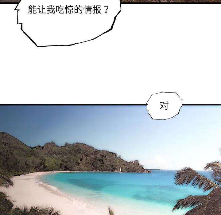 诸神战纪51
