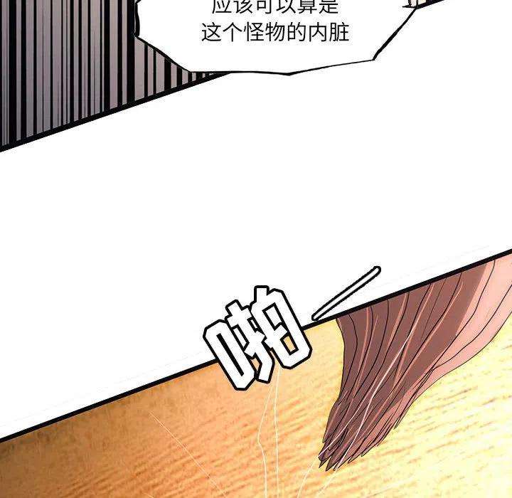 诸神战纪51