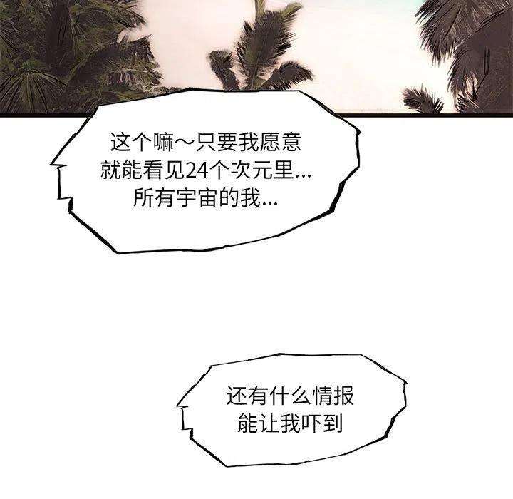 诸神战纪51