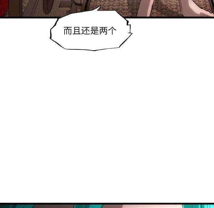 诸神战纪51