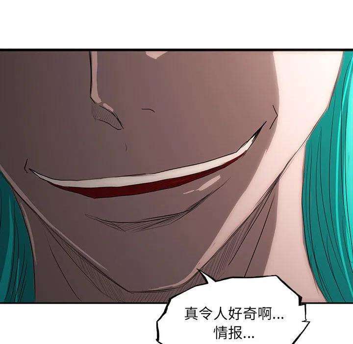 诸神战纪51