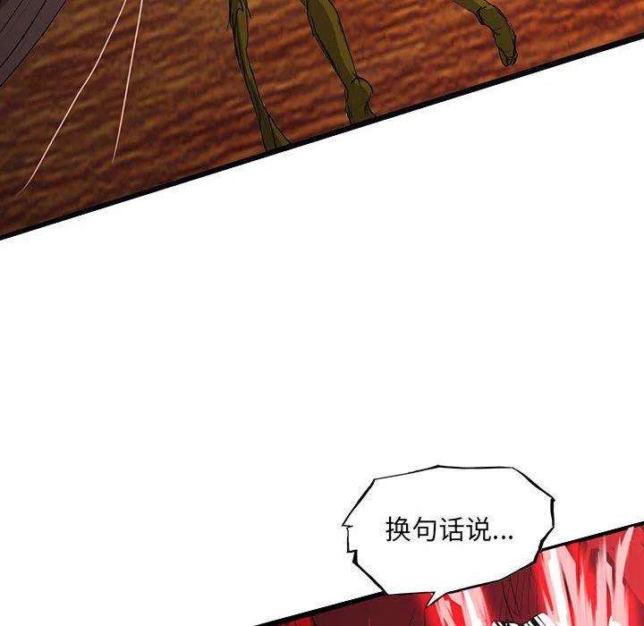 诸神战纪51