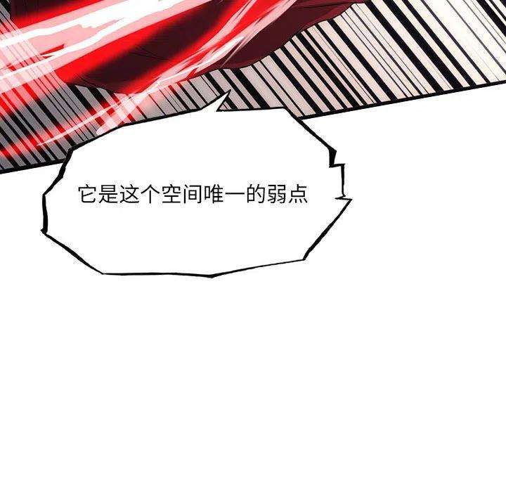 诸神战纪51