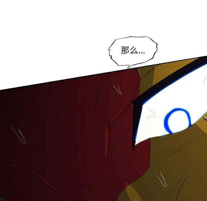诸神战纪51