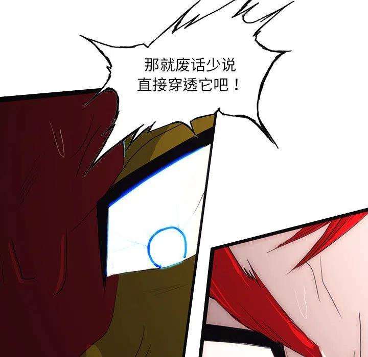诸神战纪51
