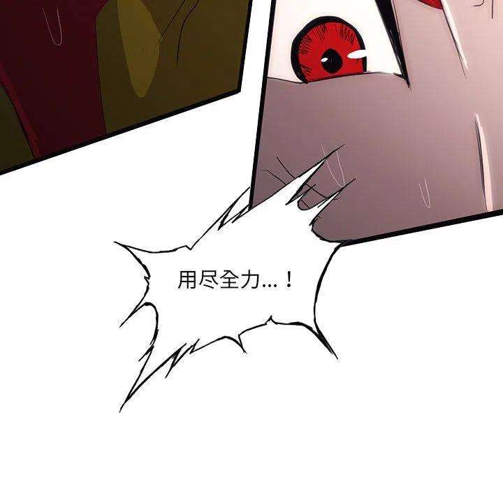 诸神战纪51
