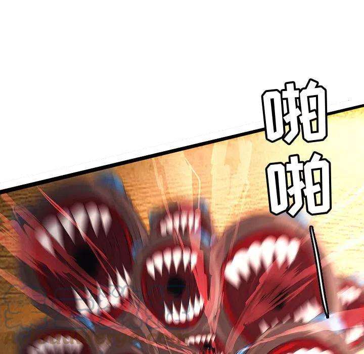 诸神战纪51