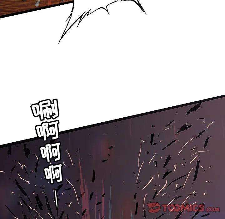 诸神战纪51