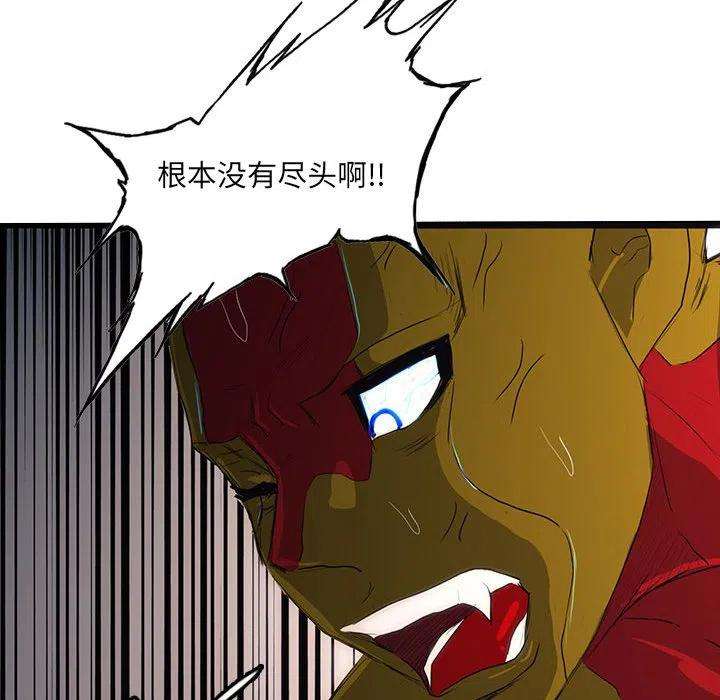 诸神战纪51