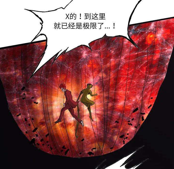 诸神战纪51
