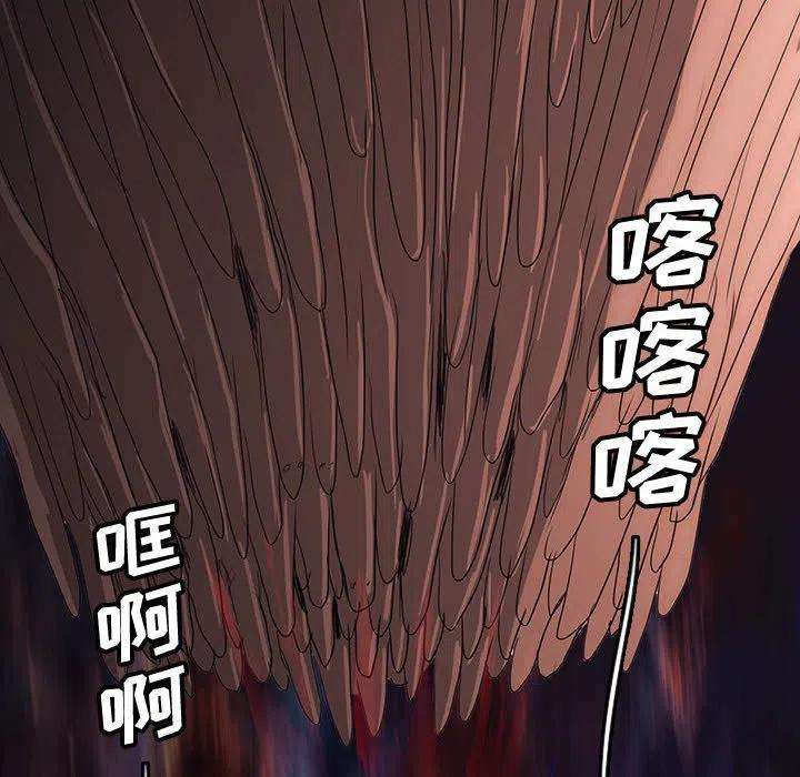 诸神战纪51