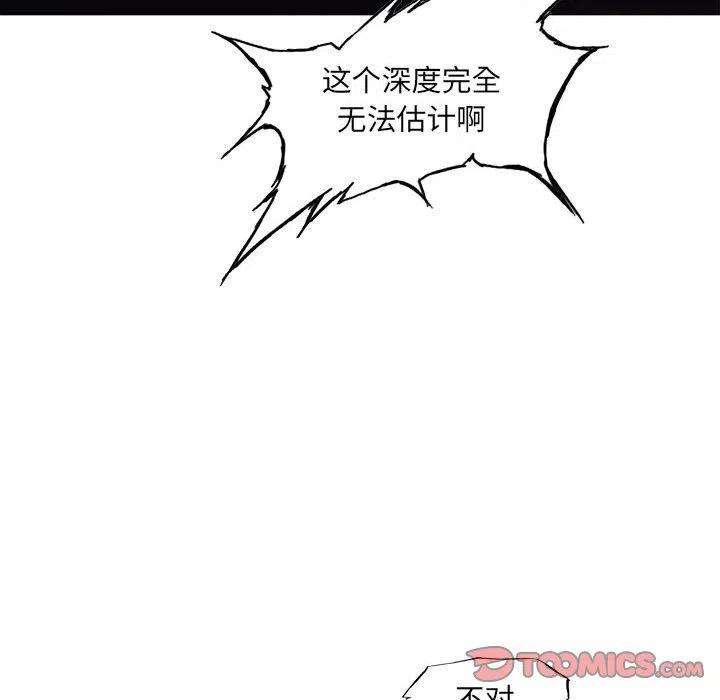 诸神战纪51