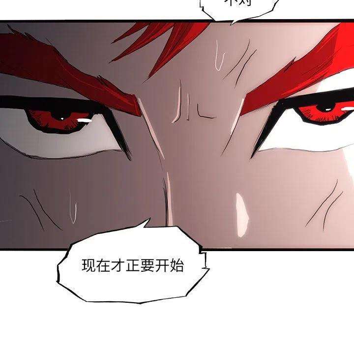 诸神战纪51