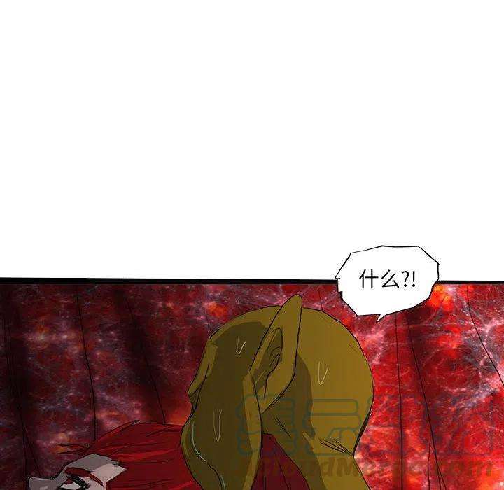 诸神战纪51