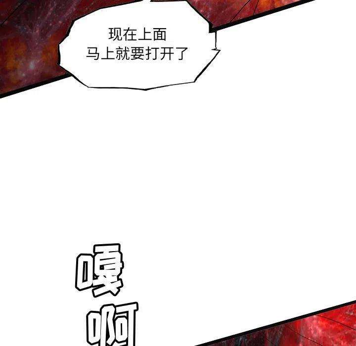 诸神战纪51