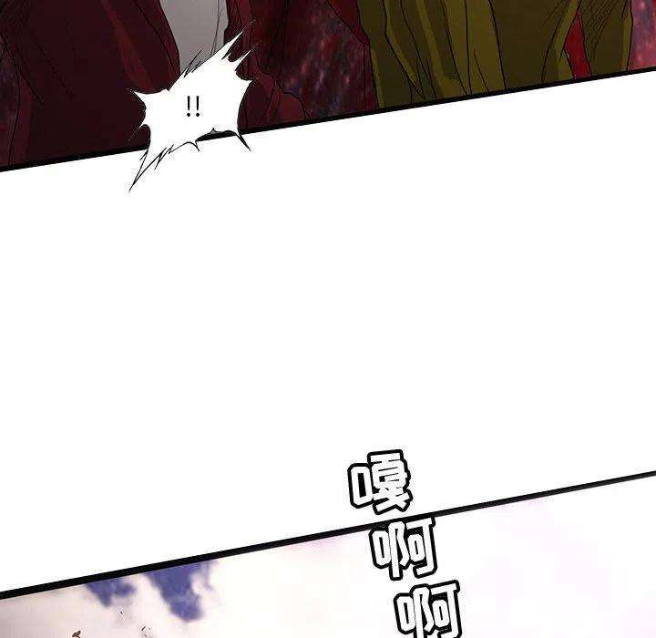 诸神战纪51