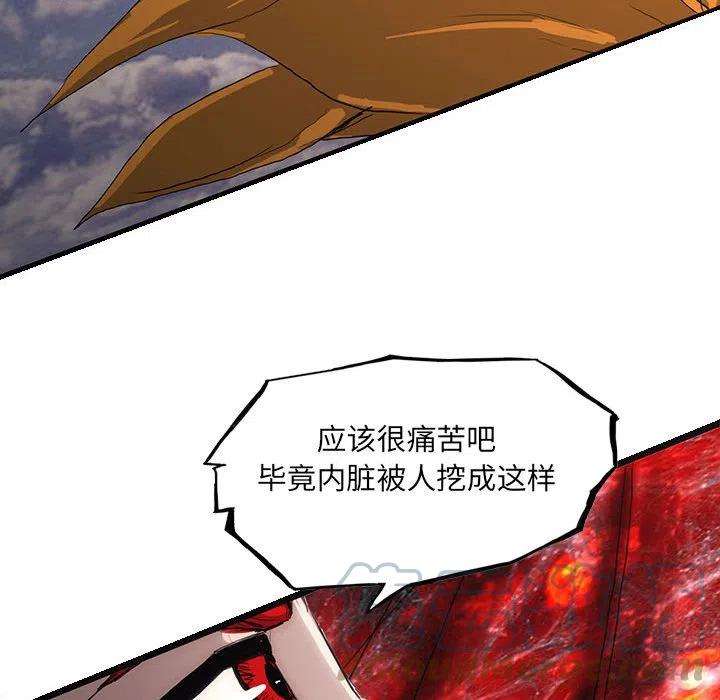 诸神战纪51