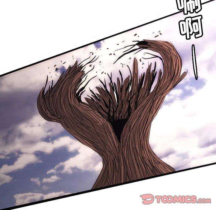 诸神战纪51