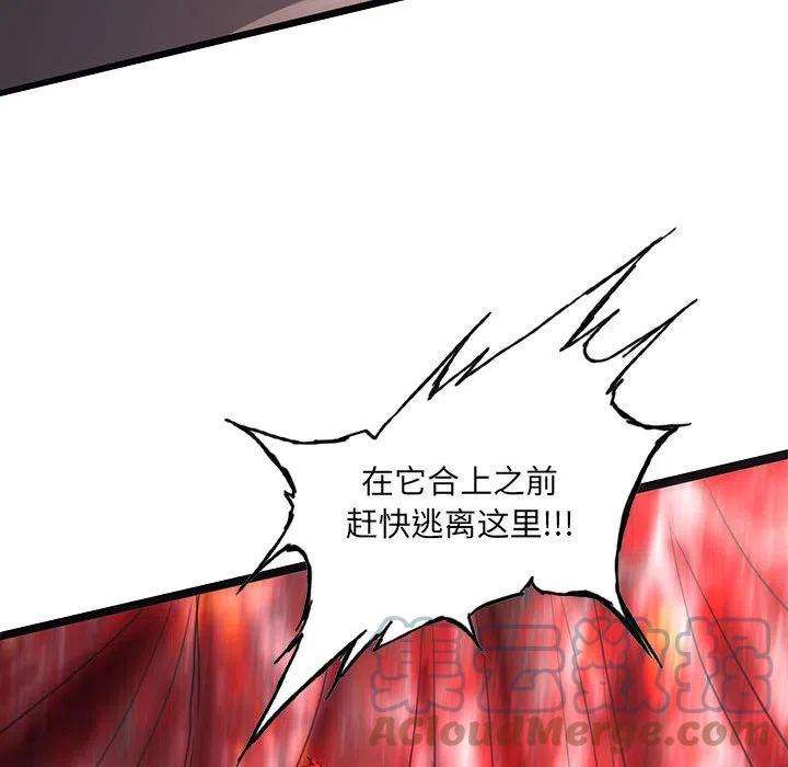 诸神战纪51