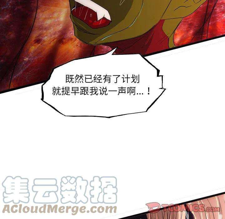 诸神战纪51