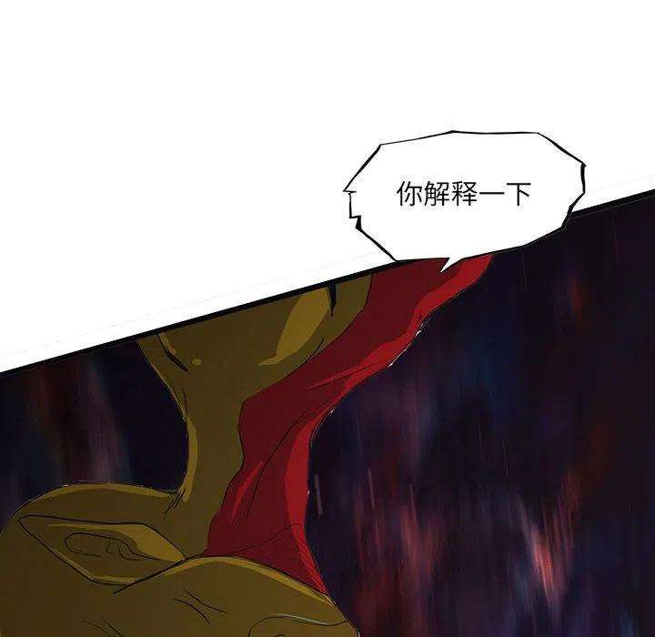诸神战纪51
