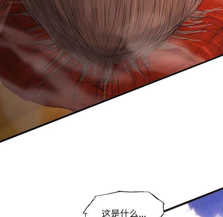 诸神战纪51