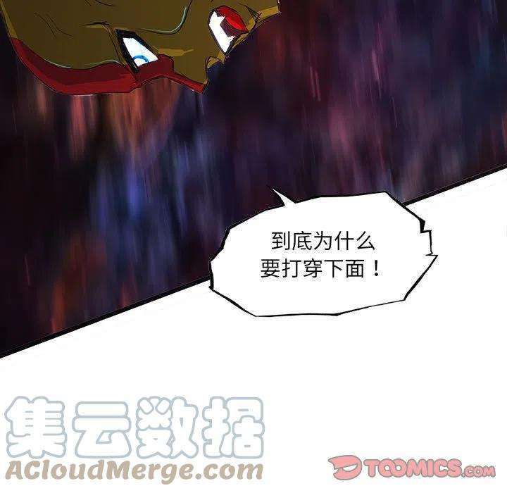 诸神战纪51