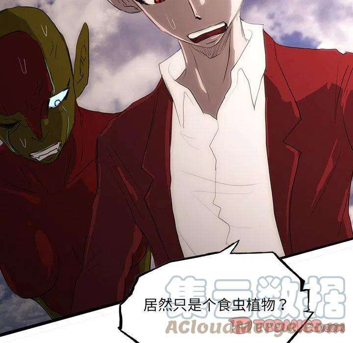 诸神战纪51