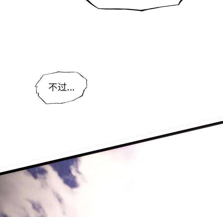 诸神战纪51