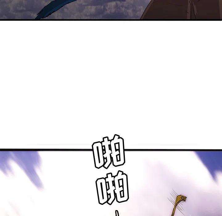 诸神战纪51