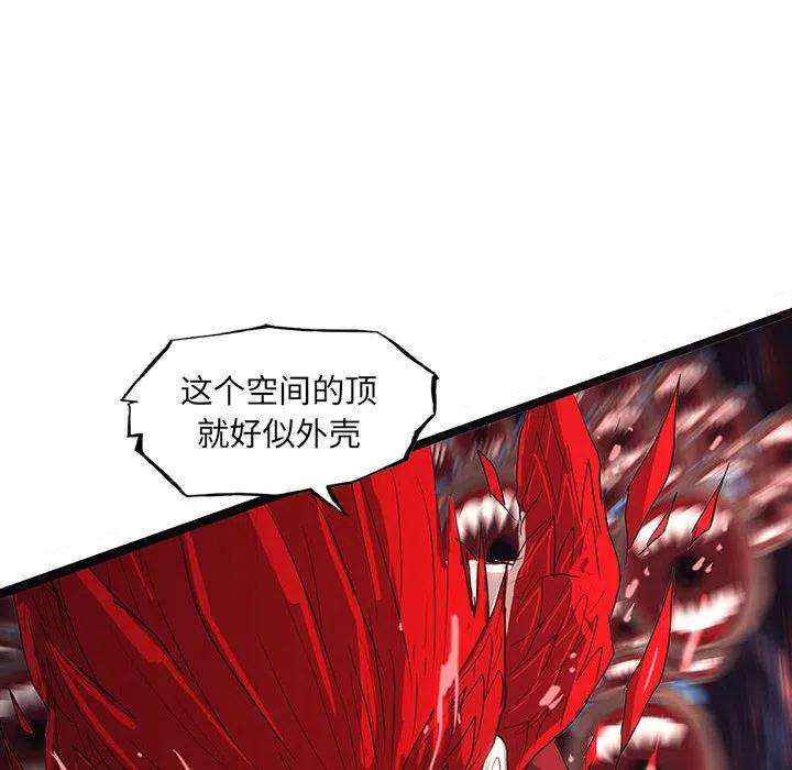诸神战纪51