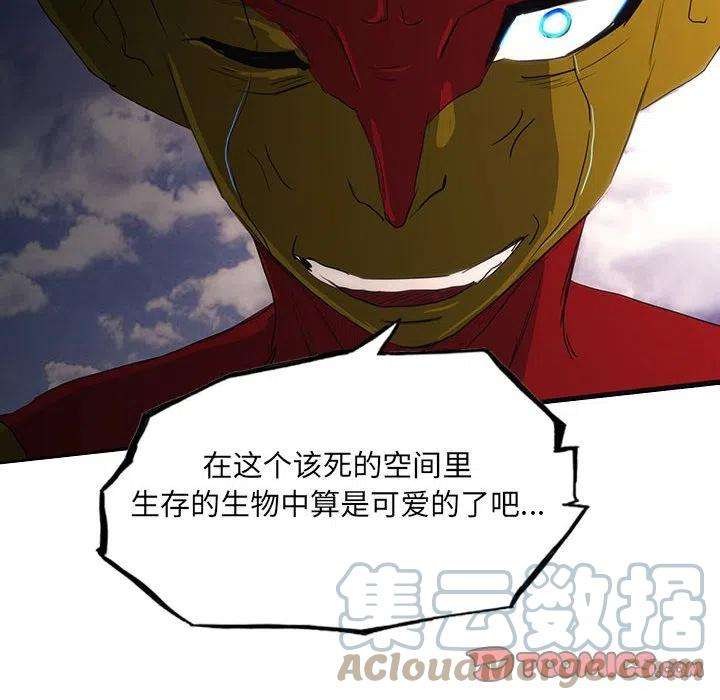 诸神战纪51