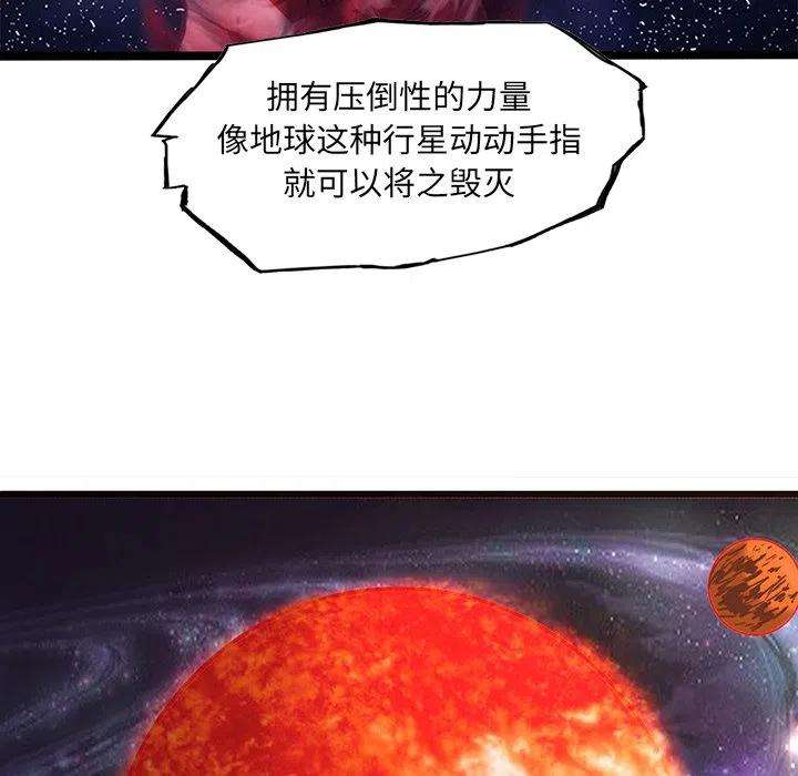 诸神战纪54