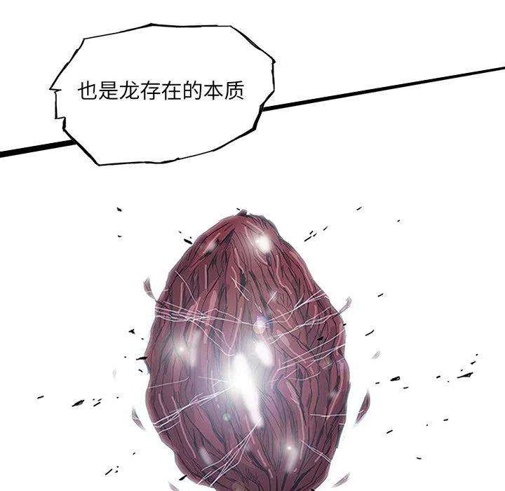 诸神战纪55