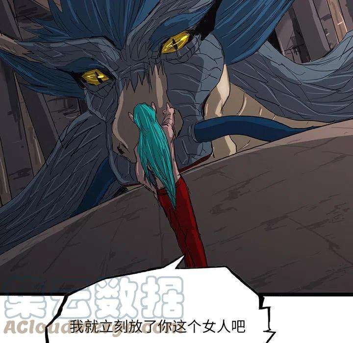 诸神战纪55