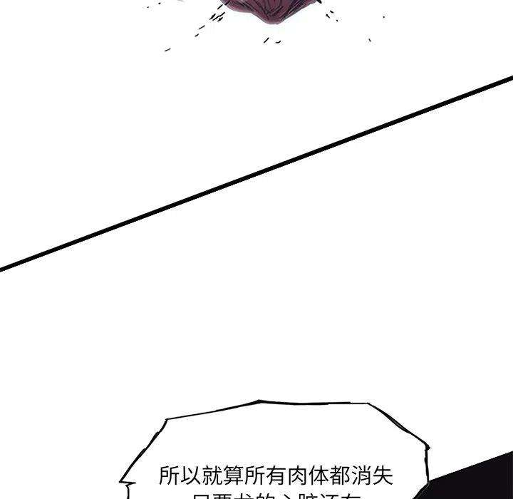 诸神战纪55