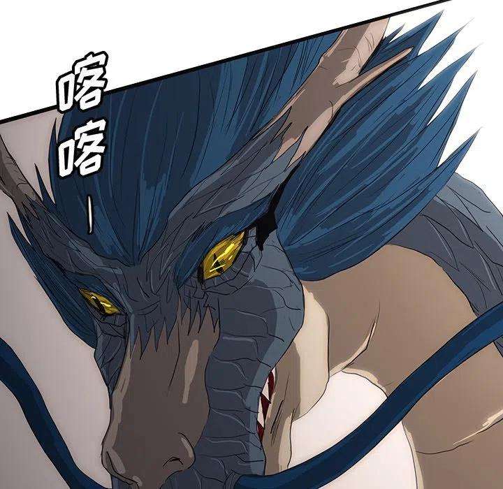 诸神战纪55