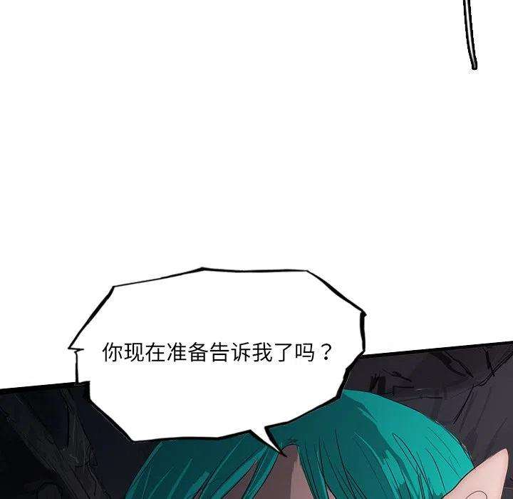 诸神战纪55