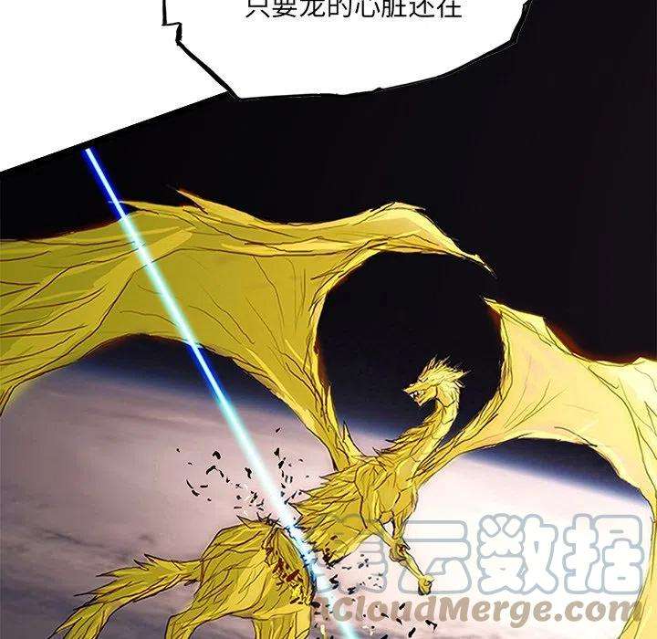 诸神战纪55